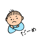 【なかよし】チョンくん（個別スタンプ：28）