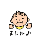 【なかよし】チョンくん（個別スタンプ：29）