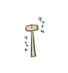 わたしましま印➕音（個別スタンプ：5）
