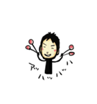 わたしましま印➕音（個別スタンプ：8）
