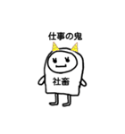 ポップんforBussiness（個別スタンプ：1）