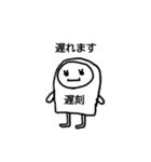 ポップんforBussiness（個別スタンプ：2）