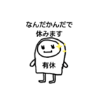 ポップんforBussiness（個別スタンプ：3）
