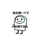 ポップんforBussiness（個別スタンプ：4）