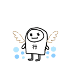 ポップんforBussiness（個別スタンプ：5）
