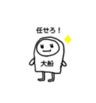 ポップんforBussiness（個別スタンプ：7）