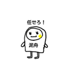 ポップんforBussiness（個別スタンプ：8）