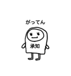 ポップんforBussiness（個別スタンプ：9）