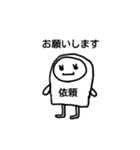 ポップんforBussiness（個別スタンプ：10）
