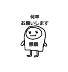 ポップんforBussiness（個別スタンプ：11）
