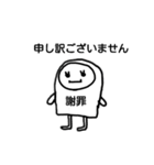 ポップんforBussiness（個別スタンプ：12）