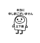 ポップんforBussiness（個別スタンプ：13）