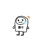 ポップんforBussiness（個別スタンプ：14）