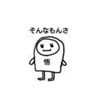 ポップんforBussiness（個別スタンプ：15）