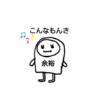 ポップんforBussiness（個別スタンプ：16）