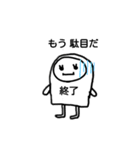 ポップんforBussiness（個別スタンプ：17）