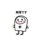 ポップんforBussiness（個別スタンプ：18）