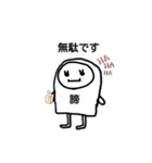 ポップんforBussiness（個別スタンプ：19）