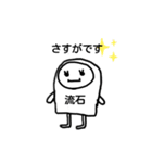 ポップんforBussiness（個別スタンプ：21）