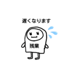 ポップんforBussiness（個別スタンプ：22）