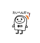 ポップんforBussiness（個別スタンプ：23）