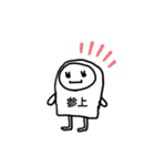 ポップんforBussiness（個別スタンプ：24）