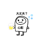 ポップんforBussiness（個別スタンプ：25）
