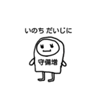 ポップんforBussiness（個別スタンプ：26）