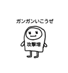 ポップんforBussiness（個別スタンプ：27）