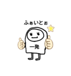 ポップんforBussiness（個別スタンプ：28）