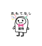 ポップんforBussiness（個別スタンプ：29）