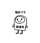ポップんforBussiness（個別スタンプ：30）