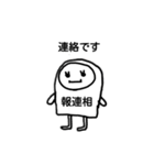 ポップんforBussiness（個別スタンプ：31）