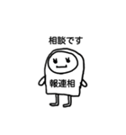ポップんforBussiness（個別スタンプ：32）