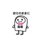 ポップんforBussiness（個別スタンプ：33）