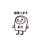 ポップんforBussiness（個別スタンプ：34）