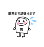 ポップんforBussiness（個別スタンプ：35）