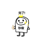 ポップんforBussiness（個別スタンプ：36）