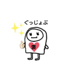 ポップんforBussiness（個別スタンプ：37）