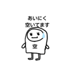 ポップんforBussiness（個別スタンプ：38）