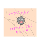 夏休み中にじっくり作ったクリーチャーども（個別スタンプ：5）