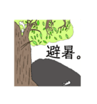 夏休み中にじっくり作ったクリーチャーども（個別スタンプ：8）