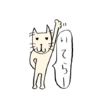 ゆらねこS（個別スタンプ：4）