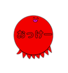 たこたこたこ（個別スタンプ：4）
