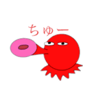 たこたこたこ（個別スタンプ：6）