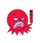 たこたこたこ（個別スタンプ：7）