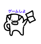 ぐだぶた（個別スタンプ：7）