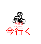 ぐだぶた（個別スタンプ：9）
