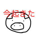 ぐだぶた（個別スタンプ：11）