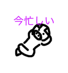 ぐだぶた（個別スタンプ：16）